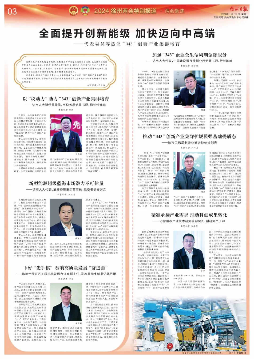 1729847694-L74wFJuTY8.jpg 1729847694-L74wFJuTY8.jpg