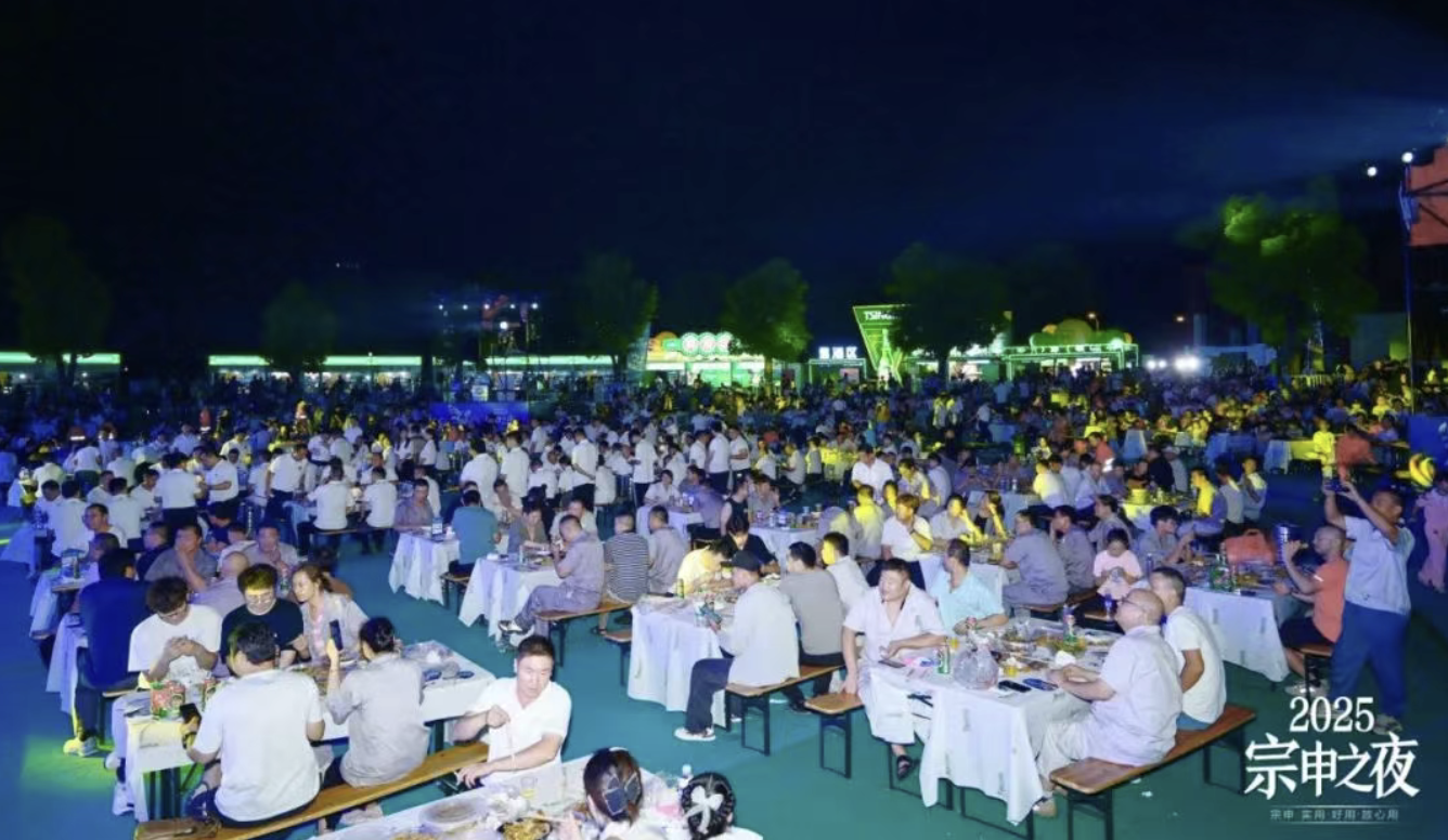 截屏2025-08-13 09.25.04