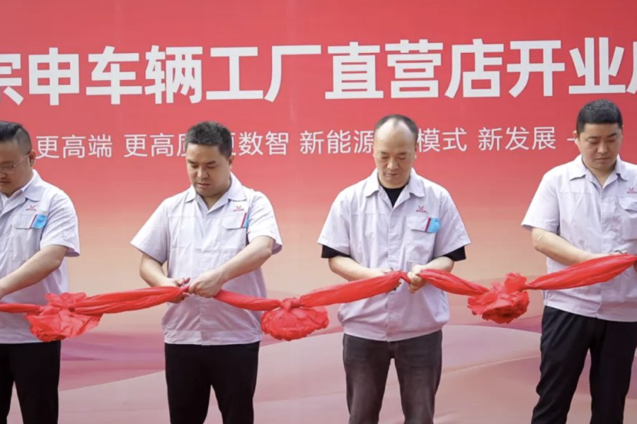 重慶宗申車輛工廠直營店盛大開業(yè)